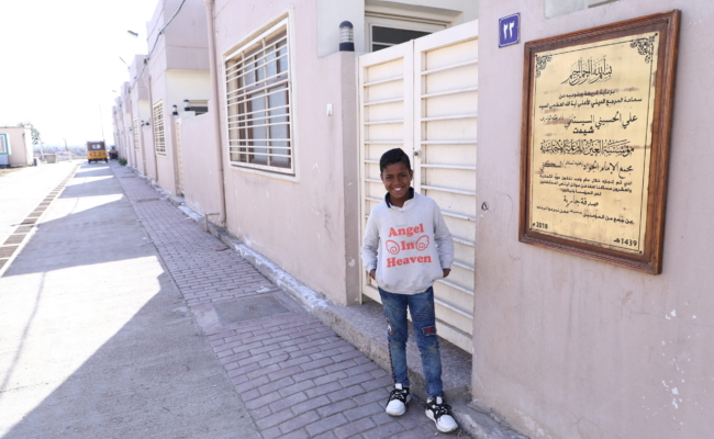 مجمع الإمام الجواد عليه السلام