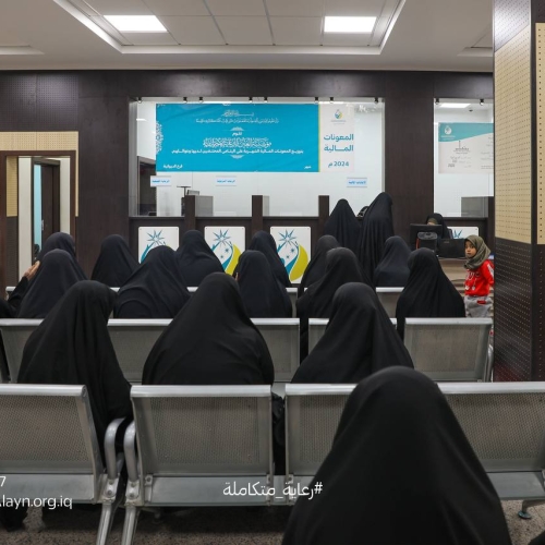 قاعة توزيع المعونات المالية